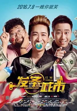 锦衣之下免费全集在线看